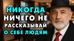 8 Важнейших Жизненных Советов от 85-летнего Еврея! Это Видео нужно посмотреть каждому!