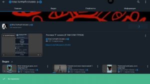 я сломал рутуб ._.