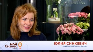 Бизнес по-женски: От парикмахерской до модного показа на Сахалине. "Мой бизнес. Сахалин."