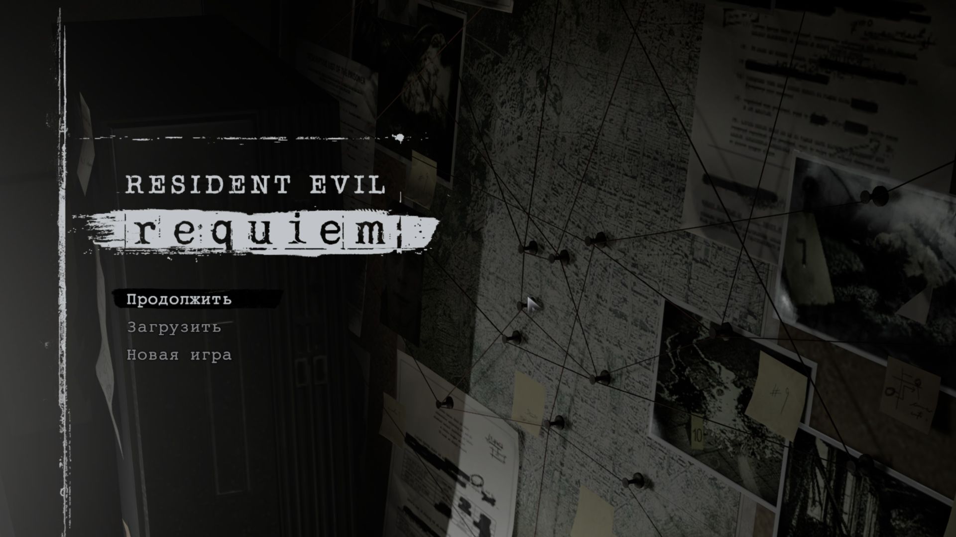Resident Evil Requiem👍🤘🎮!!!Появление Леона😎🦾!!