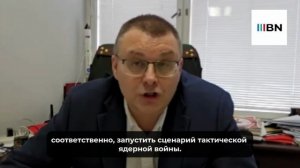 Американцам нужна ядерная война в Европе, заявил Baltnews депутат Госдумы РФ Евгений Федоров