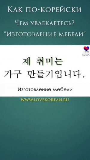 Поговорим об увлечениях! #учимсвоютысячу