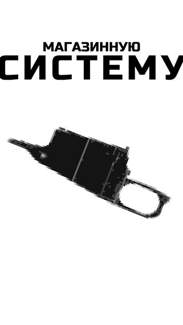 ПРАВДА О МОСИНКЕ! #shorts #охота