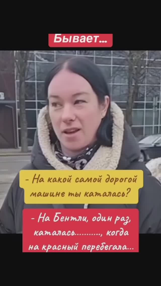 Крутая!!! #ужас #наказание #шельма #бабазарулем #авто #авария #машина #въехал #кошмар