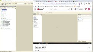 Практика верстки + 1С:Предприятие, 5 марта