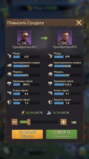 Z Route: Redemption 
Тренировка войск
#ZRR #shorts