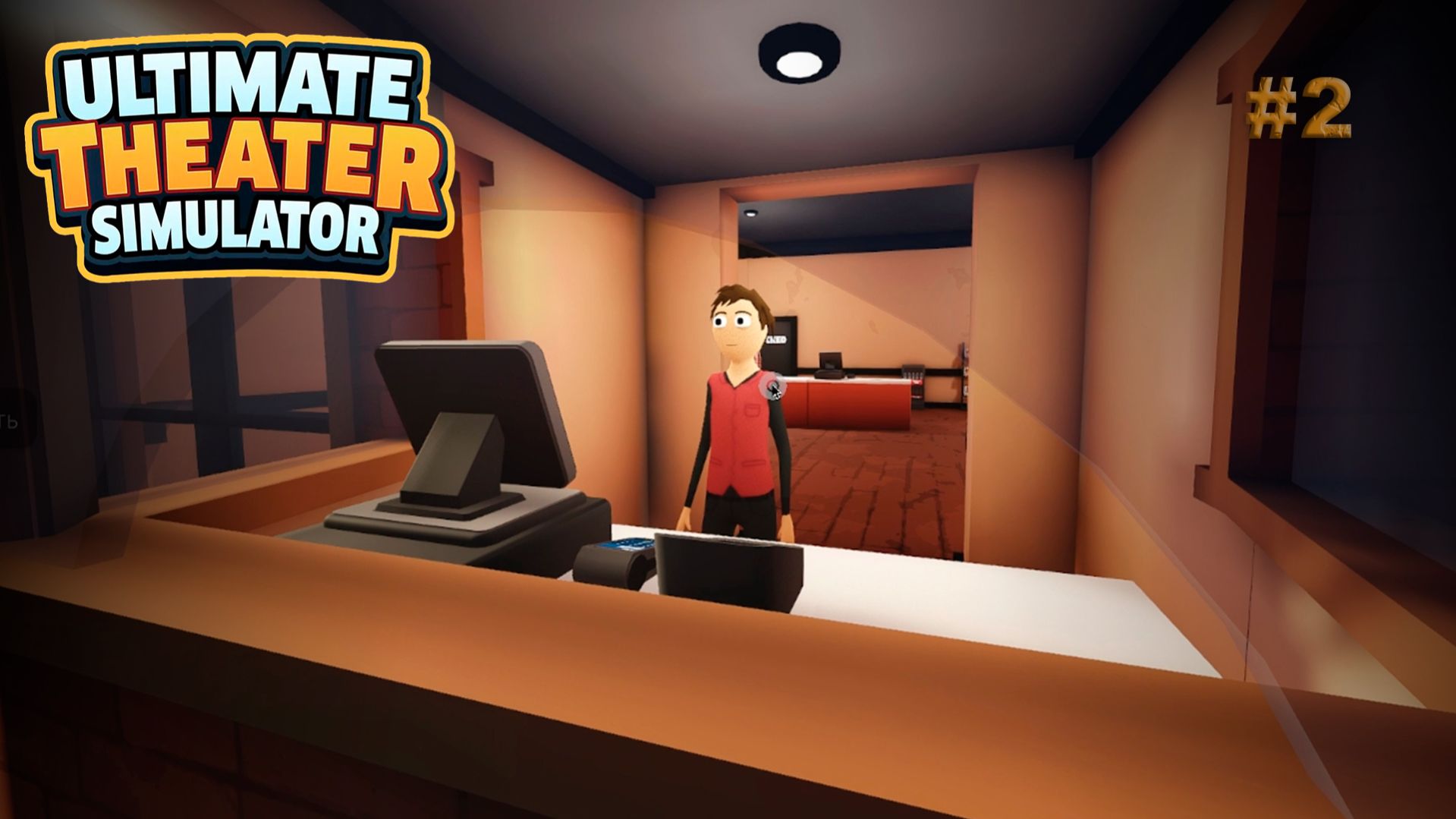 ЗАЧЕМ МНЕ РАБОТАТЬ ?- UTS - #2