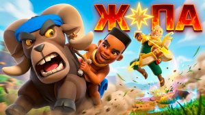 СГОРЕЛ ОТ СТАРТА СЕЗОНА CLASH ROYALE!