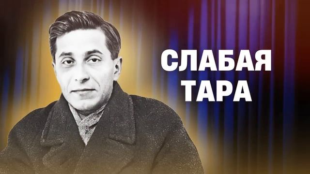😂 Смешно до слёз! Михаил Зощенко _ Рассказы про хитрецов _ аудиокнига
