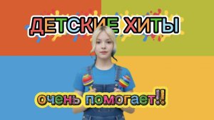 Детские ХИТЫ#яркие песенки# акулёнок, синий трактор и многое другое#