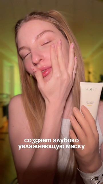 МИФ ИЛИ ПРАВДА? 💚 крем на вб WW114399 и озон 1871534521 #обзор #косметика #блогер #уходзакожей #mixi