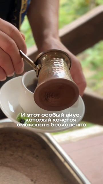 Аромат южного лета в Сукко