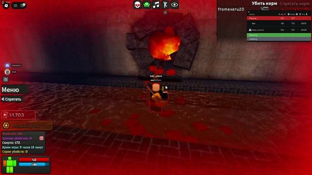 Роблокс (Roblox) bloodzone 2 смотреть онлайн