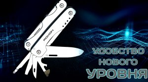 Можно доверить РАБОТУ: ROXON Flash Elite