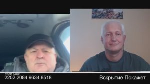 Враль украинского разлива