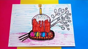 🎨Как нарисовать ПАСХАЛЬНЫЙ КУЛИЧ, 🥮ПАСХАЛЬНЫЕ ЯЙЦА и ВЕТОЧКИ ВЕРБЫ,🐣 ПОЭТАПНО🌸