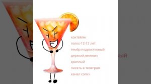 Ищу актёров озвучки!!!!!писать или в коментарии или телеграм канал