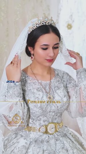 ⚜️Утро невесты Раи⚜️О Дрома Домэнко одэл кай о Пэтя кай о Клепери#цыганская#свадьба#романо#стиль
