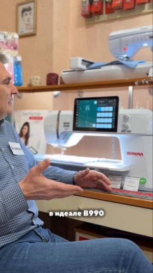 С 8 Марта, дорогие швеи, портные и повелительницы швейной машины!