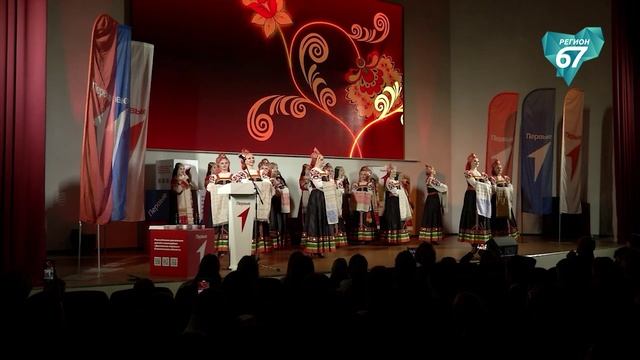 В Смоленске утвердили план мероприятий по реализации проекта «Молодёжная столица России – 2026»