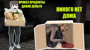 КАК ДЕД ГРЕННИ ОБМАНУЛ НУБИКА В МАЙНКРАФТ