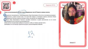 1) Рассказчик познакомился с произведениями Льва Николаевича Толстого в послевоенное время - №35634