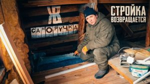 Наконец-то строю второй этаж. А снег... ну вы поняли, без него никак. ЖКВ Саморучка