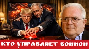 кто управляет войной