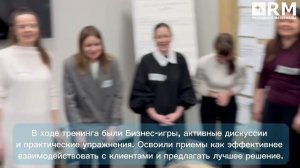 Обучение менеджеров Компании РМ: обучающая экскурсия по складу и техническому отделу