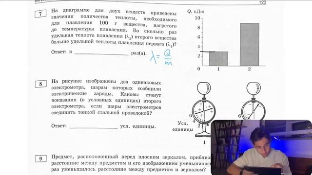 На диаграмме для двух веществ приведены значения количества теплоты, необходимого для - №27825