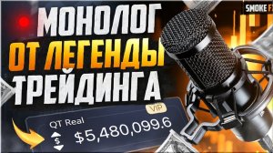 Как заработать на криптовалюте — показываю рабочую стратегию на реальном счёте