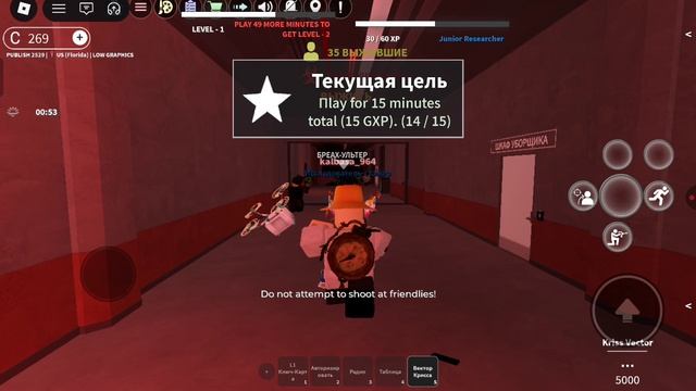 Roblox: Scp Roleplay пытаюсь сделать опыты на классе Д