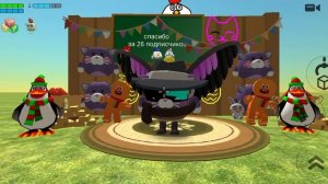 Спасибо:)!!!!!!!!