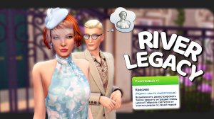Эп.2.32 👑 ЗАТМИЛА ЗНАТЬ СВОЕЙ КРАСОТОЙ 👑  Династия Ривер 👑  Симс 4