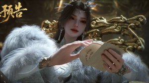 Гробница богов 3 сезон 33 (превью)