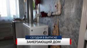 НОВОСТИ ДНЯ. Программа «Губерния», 6 марта