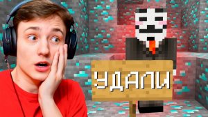 Читер ТРЕБУЕТ УДАЛИТЬ РОЛИК с НИМ! От Игрока до ДРАГОНА