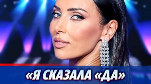 Алсу в свадебном платье обратилась к публике 🔥 Новости Шоу-Бизнеса