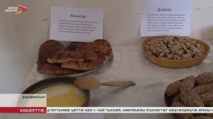 Нæ фыдæлтæй нæм баззад бирæ аив æгъдæуттæ. Уалдзæджы райдианимæ баст у Рæстæйы бæрæгбон