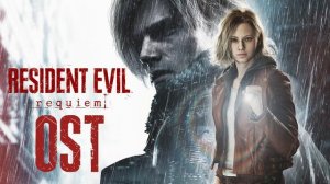 Resident Evil 9 Requiem - Baptism by Blood