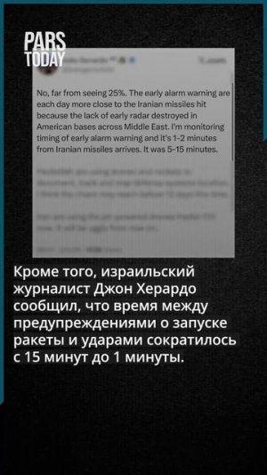 Глаза Израиля уже не видят