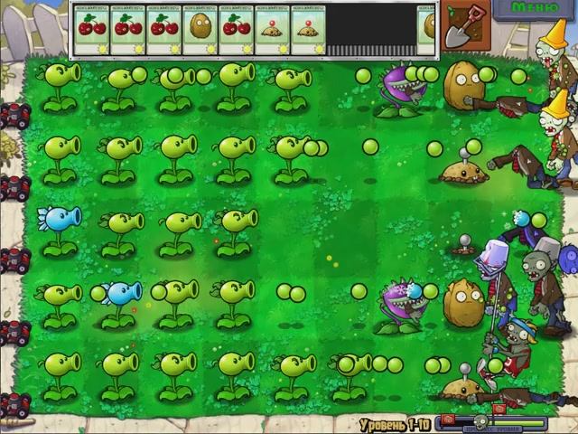 Растения избивают Зомби.