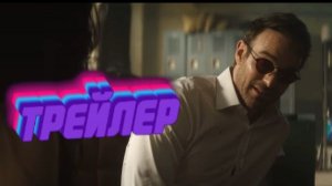 Второй сезон сериала Marvel «Сорвиголова: Возрождение