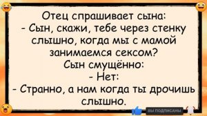 🐸_Кто_козёл,_а_кто_и_✅анекдоты_✅юмор_✅смех