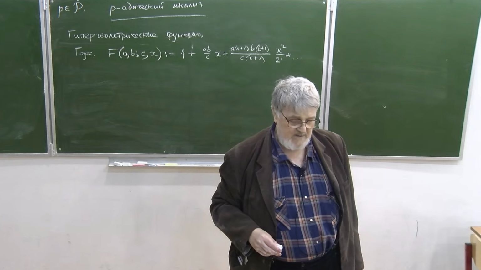 Введение в адельную демократию. Лекция 4, Г.Б.Шабат