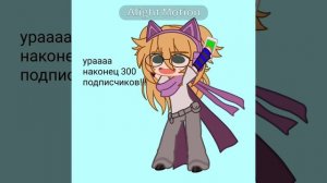 ЕСС!! ГО ДО ЛЕТА ДОБЬЕМ 400?:)