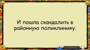 🐸_Незабываемая_Экскурсия_на_Ферму_✅анекдоты_✅юмор_✅смех