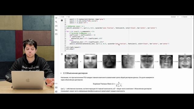 Снижение размерности, часть 6. PCA и LDA на практике