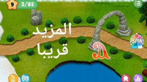 alphabet coptic dancing