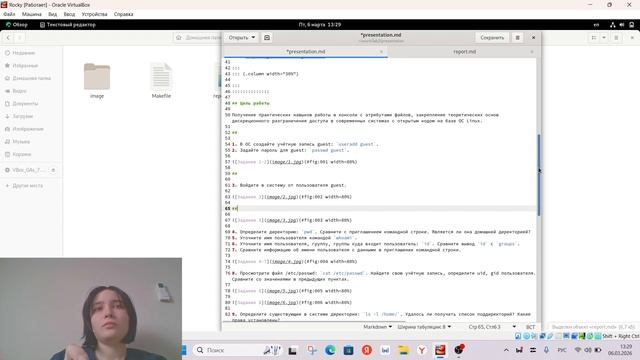 ЛР_2. Презентация